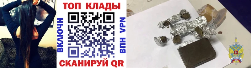 Где найти наркотики Советская Гавань COCAIN  kraken вход  Меф мяу мяу  Бутират  Гашиш  Марихуана 