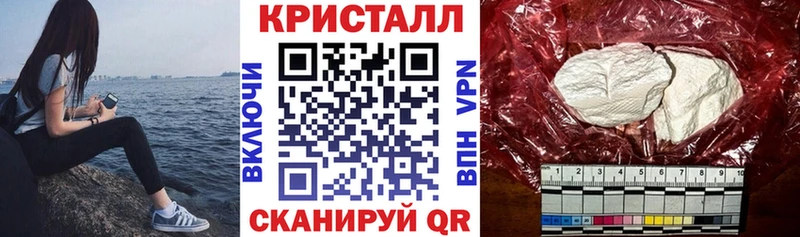 АМФ Premium  MEGA ССЫЛКА  Советская Гавань 