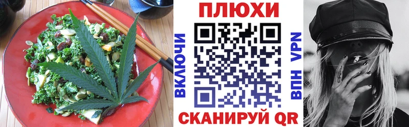 что такое наркотик  Советская Гавань  ОМГ ОМГ ССЫЛКА  Печенье с ТГК конопля 
