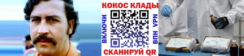 магазин продажи   мориарти наркотические препараты  COCAIN VHQ  Советская Гавань 