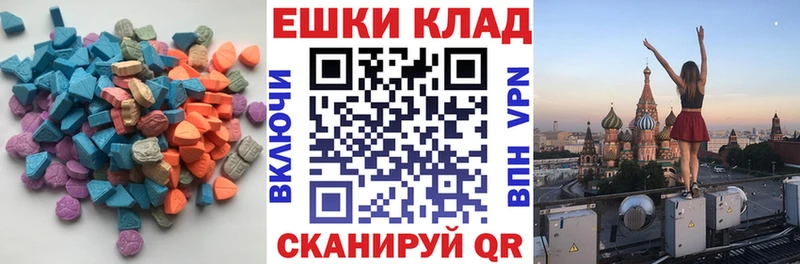ЭКСТАЗИ Дубай Советская Гавань