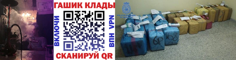 ГАШ Cannabis  Советская Гавань 