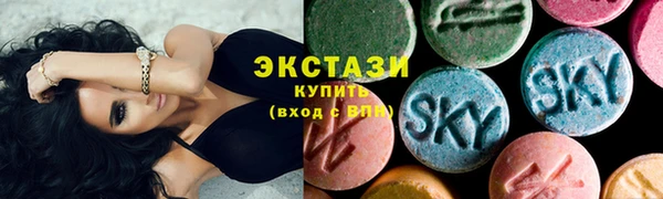 соль курить ск Арсеньев