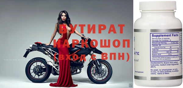 прущая мука Аркадак