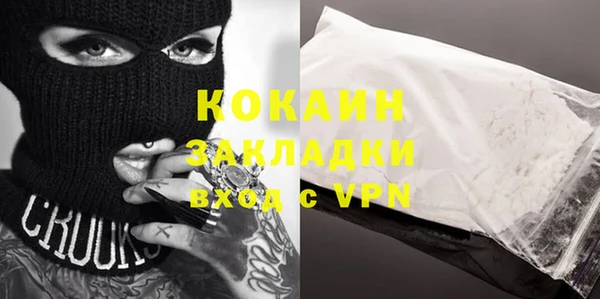 прущая мука Аркадак