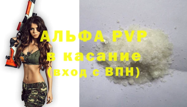 гашиш Армянск