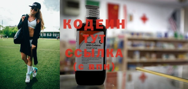 гашиш Армянск