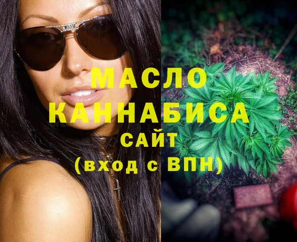 гашиш Армянск