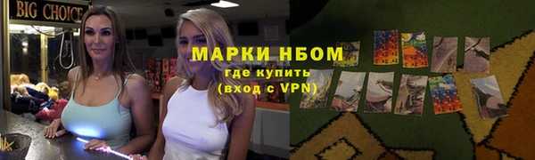 соль курить ск Арсеньев