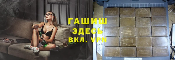 соль курить ск Арсеньев