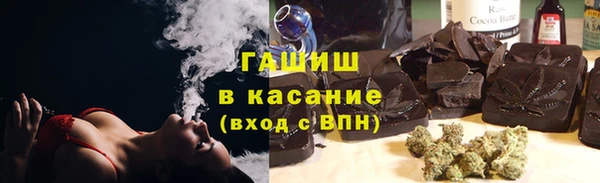 прущая мука Аркадак