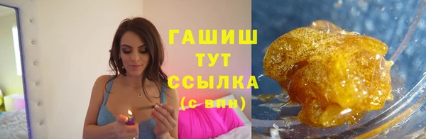 соль курить ск Арсеньев