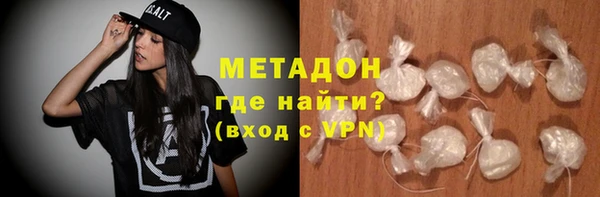 гашиш Армянск