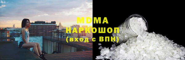 соль курить ск Арсеньев
