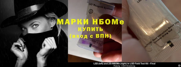 гашиш Армянск