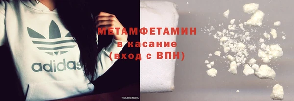 соль курить ск Арсеньев