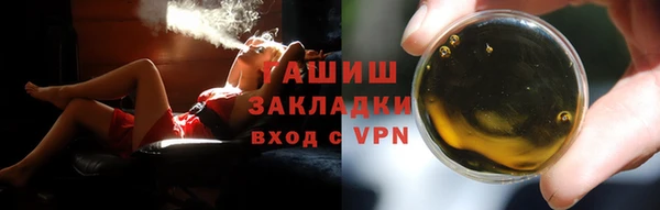 соль курить ск Арсеньев