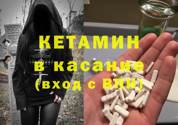 соль курить ск Арсеньев