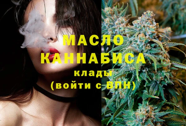соль курить ск Арсеньев