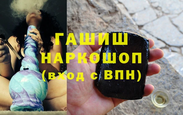 гашиш Армянск