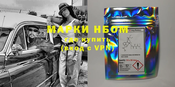 гашиш Армянск