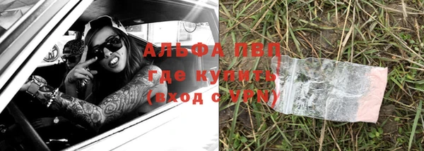 соль курить ск Арсеньев
