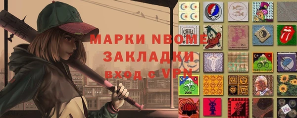 гашиш Армянск