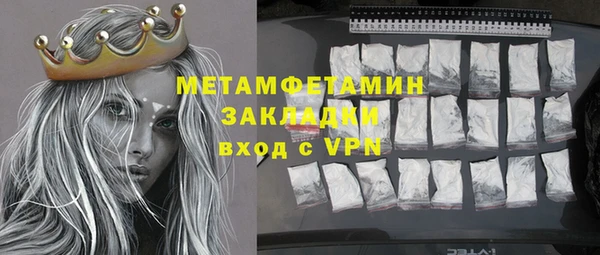 гашиш Армянск