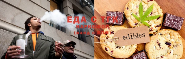 гашиш Армянск