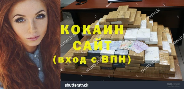 гашиш Армянск