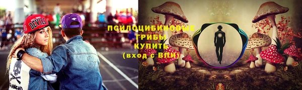 гашиш Армянск
