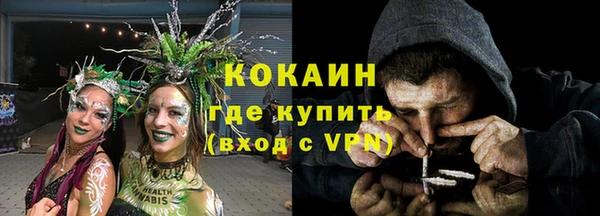 соль курить ск Арсеньев