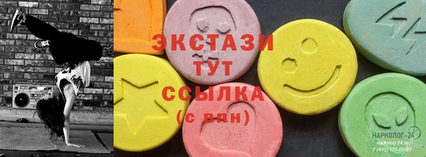 соль курить ск Арсеньев