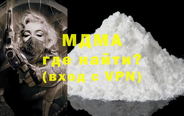 прущая мука Аркадак