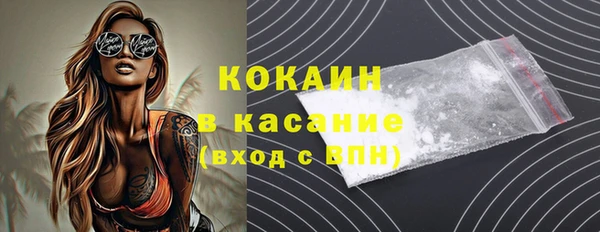 гашиш Армянск