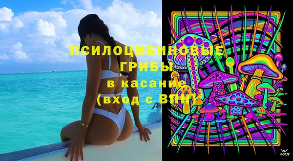 гашиш Армянск