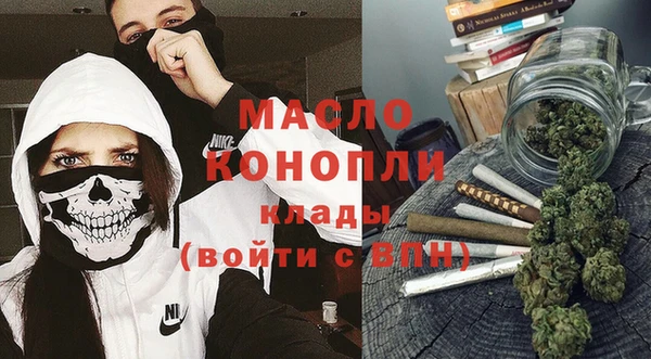 соль курить ск Арсеньев