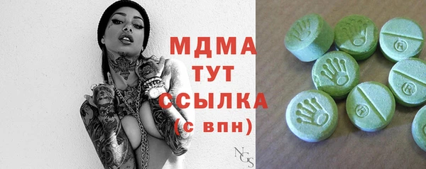 соль курить ск Арсеньев