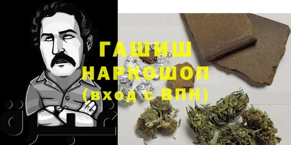 прущая мука Аркадак