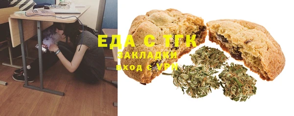 прущая мука Аркадак