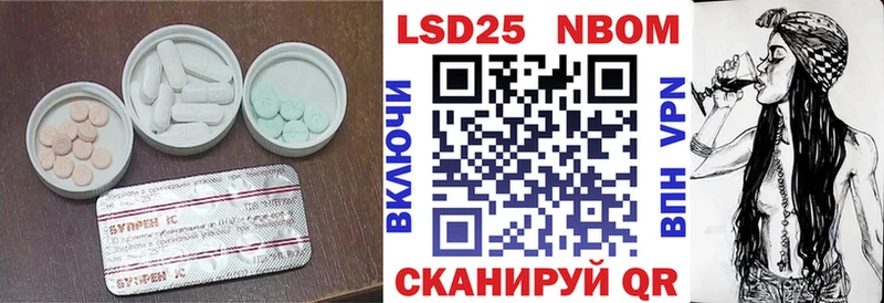 закладка  Советская Гавань  Лсд 25 экстази ecstasy 