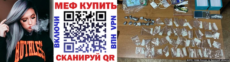 МЕФ VHQ  что такое   Советская Гавань 