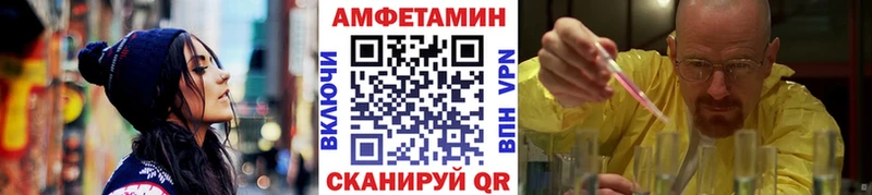 блэк спрут онион  Советская Гавань  Метамфетамин Декстрометамфетамин 99.9% 