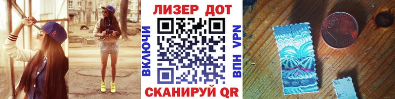 Марки 25I-NBOMe 1,8мг  Советская Гавань 
