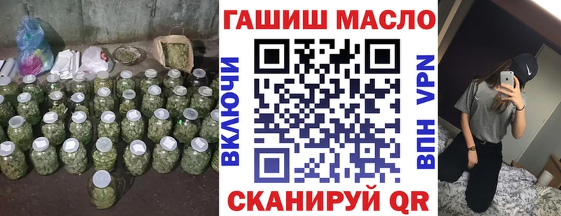 гидра зеркало  Советская Гавань  ТГК вейп 