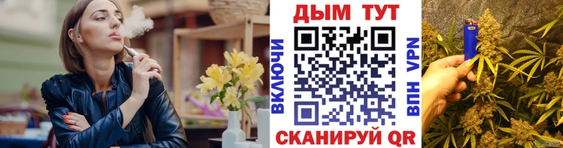 как найти   omg ссылка  МАРИХУАНА Amnesia  Советская Гавань 